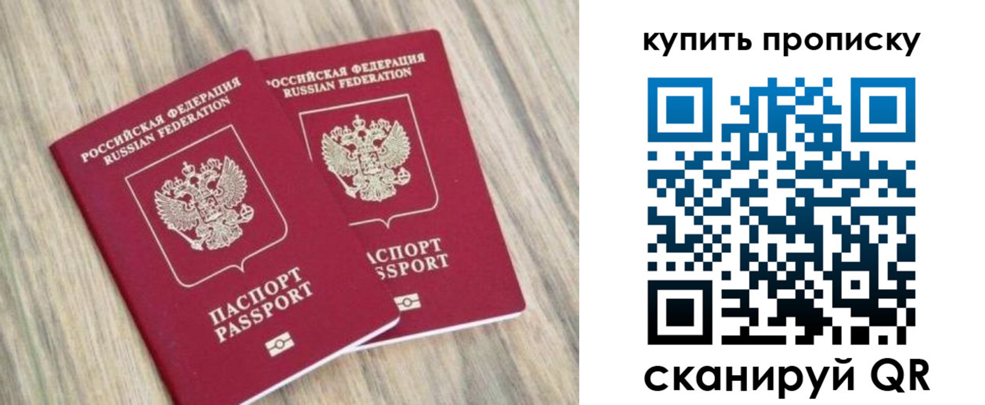 где прописаться в Туапсе